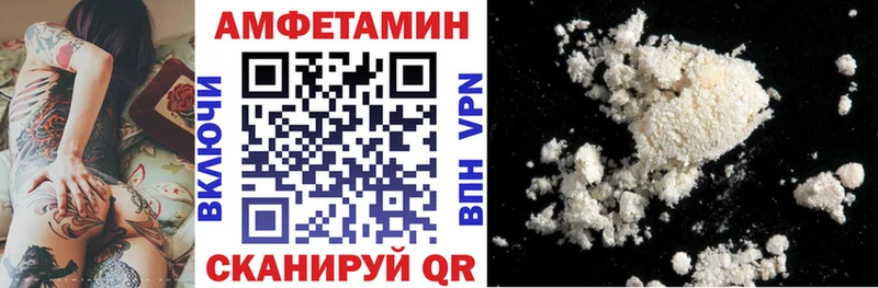 Amphetamine Розовый как найти закладки Красавино