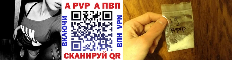 A-PVP мука  Красавино 