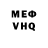 КЕТАМИН VHQ Markusion