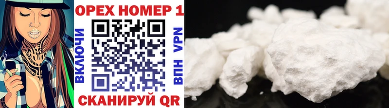 darknet состав  Красавино  Cocaine 98%  ОМГ ОМГ ONION 