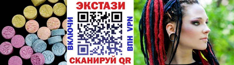 ЭКСТАЗИ 250 мг  наркошоп  Красавино 
