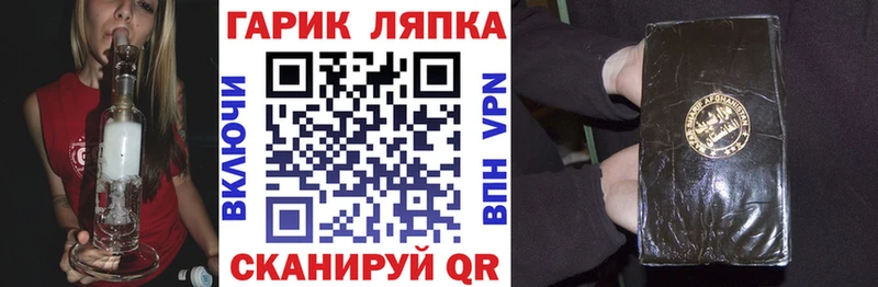 ГАШ гарик  это состав  Красавино  купить наркотики сайты 