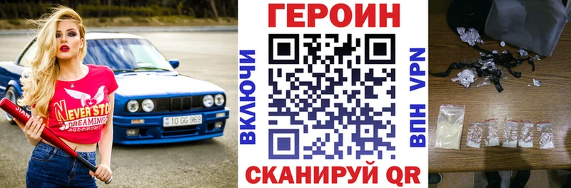 Героин герыч  Красавино 