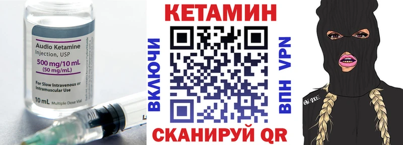Кетамин ketamine  OMG ONION  Красавино 