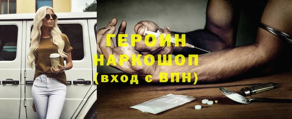 MESCALINE Беломорск