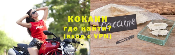 скорость mdpv Белокуриха