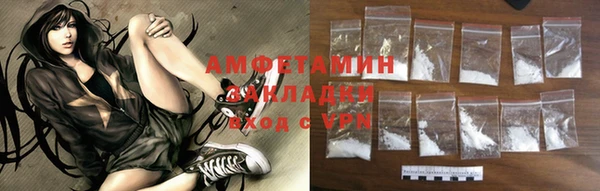 MESCALINE Беломорск