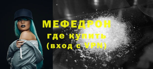 скорость mdpv Белокуриха