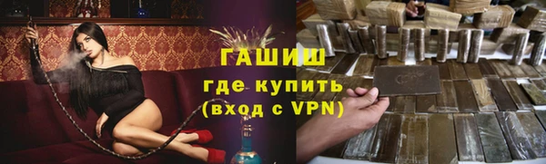 MESCALINE Беломорск