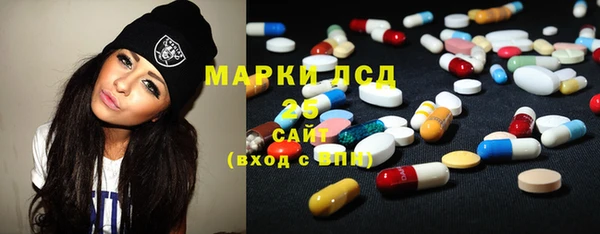 MESCALINE Беломорск