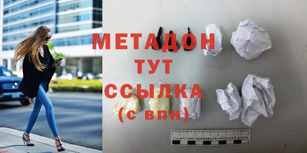 скорость mdpv Белокуриха
