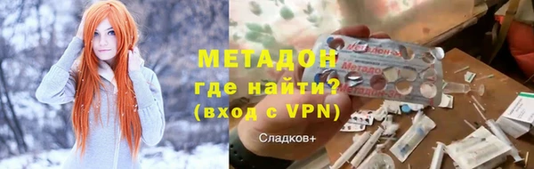 скорость mdpv Белокуриха