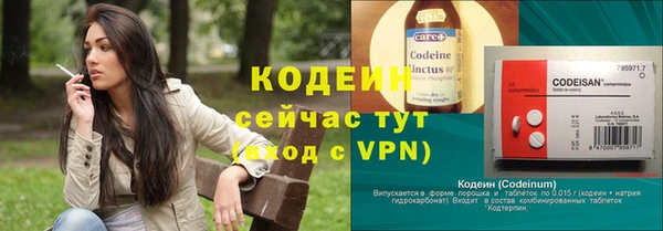 синтетический гашиш Белоозёрский