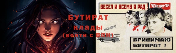 синтетический гашиш Белоозёрский