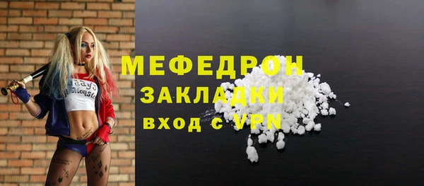 таблы Фурманов