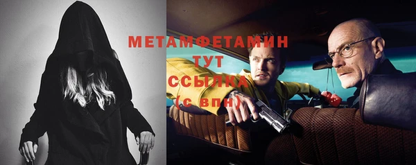MESCALINE Беломорск