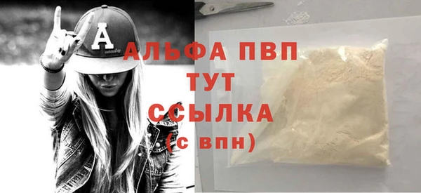 скорость mdpv Белокуриха