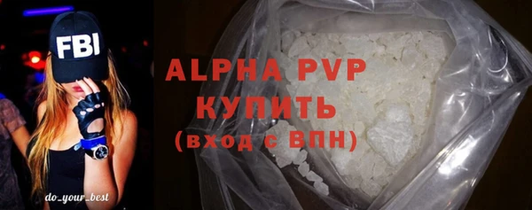 синтетический гашиш Белоозёрский