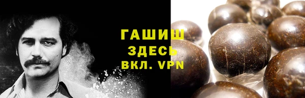 скорость mdpv Белокуриха