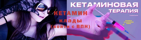MESCALINE Беломорск