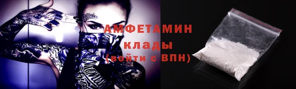 синтетический гашиш Белоозёрский