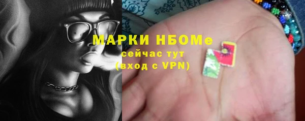 MESCALINE Беломорск