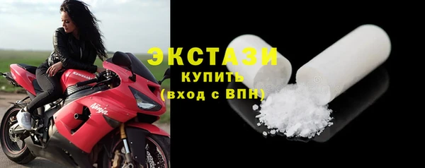 скорость mdpv Белокуриха