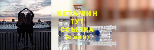 синтетический гашиш Белоозёрский
