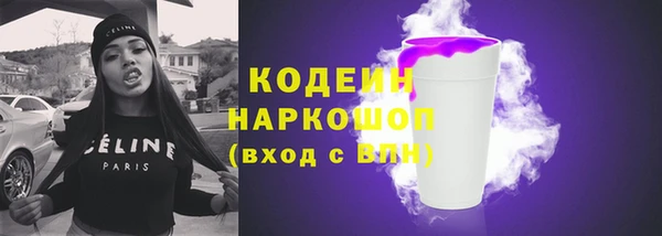 синтетический гашиш Белоозёрский