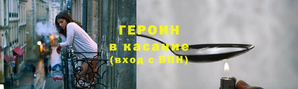 скорость mdpv Белокуриха