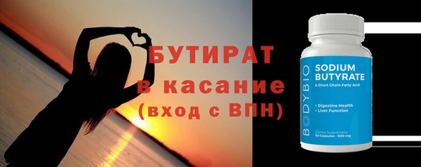 синтетический гашиш Белоозёрский