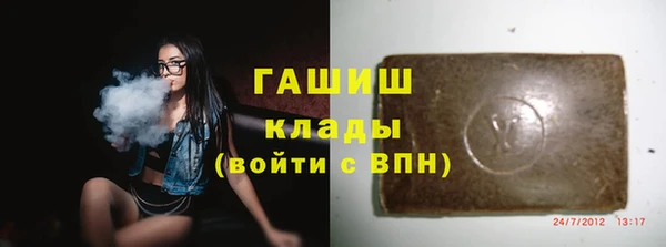 синтетический гашиш Белоозёрский