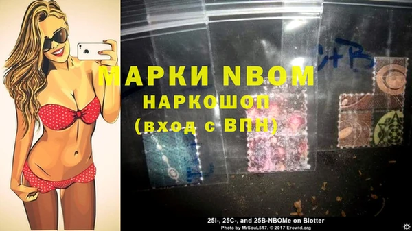 MESCALINE Беломорск