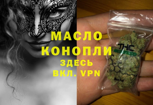 MESCALINE Беломорск