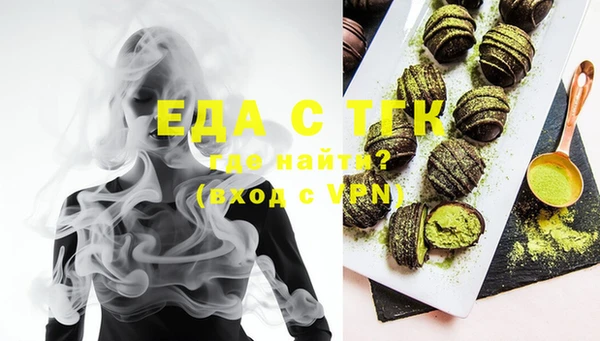 MESCALINE Беломорск