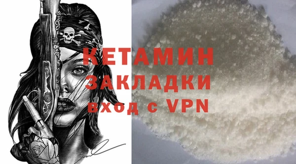синтетический гашиш Белоозёрский