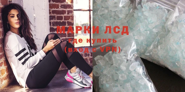 MESCALINE Беломорск