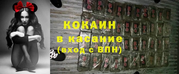 MESCALINE Беломорск