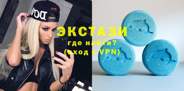 скорость mdpv Белокуриха