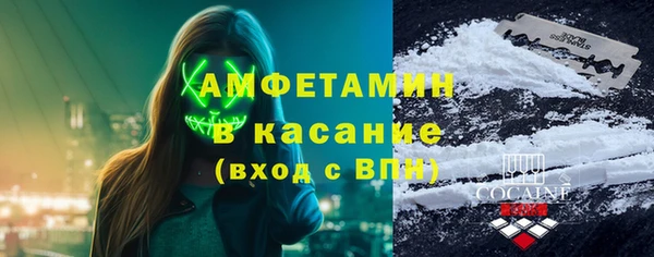 скорость mdpv Белокуриха
