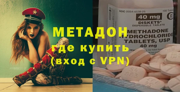 метамфетамин Козловка