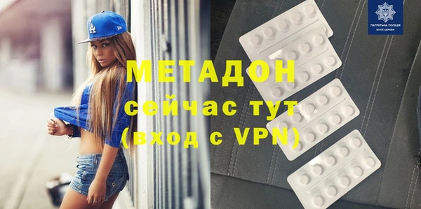 синтетический гашиш Белоозёрский
