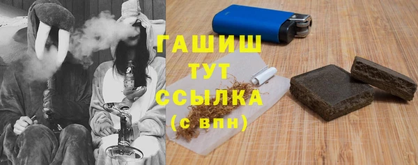 скорость mdpv Белокуриха