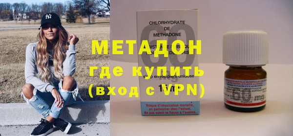 синтетический гашиш Белоозёрский