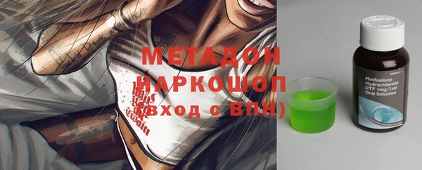 скорость mdpv Белокуриха