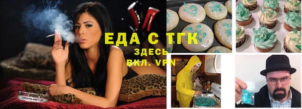 синтетический гашиш Белоозёрский