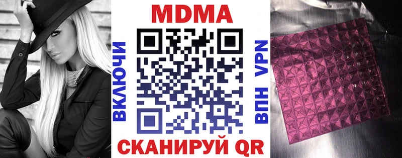 МДМА молли Красавино