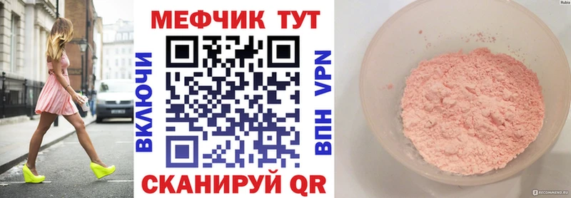 где продают   Красавино  МЯУ-МЯУ мяу мяу 