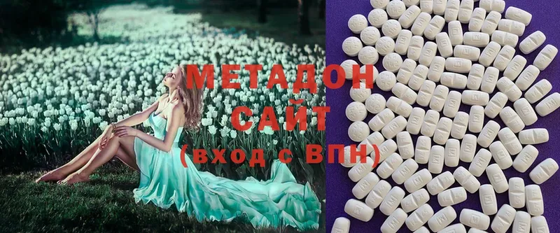 где найти   Красавино  mega ссылка  МЕТАДОН methadone 