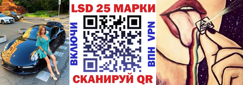 как найти закладки  Красавино  Марки NBOMe 1500мкг 